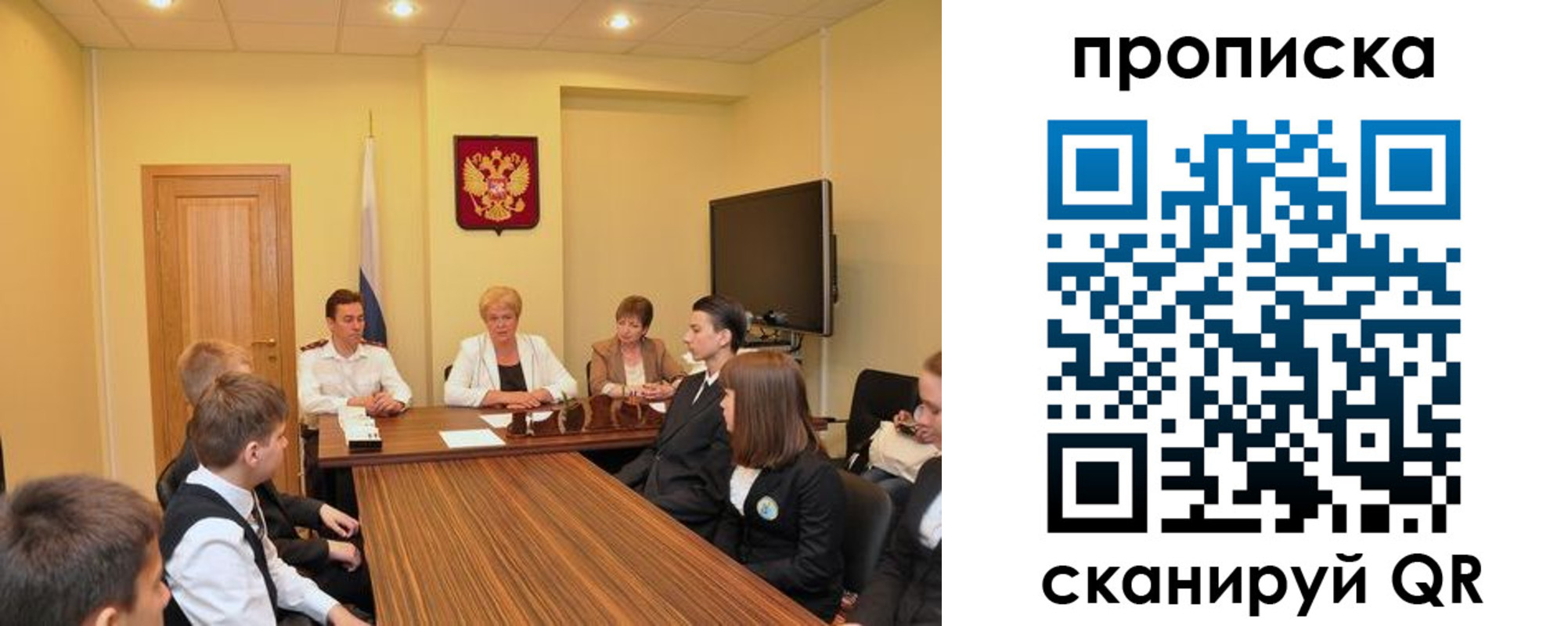 прописка паспорт в Нерчинске