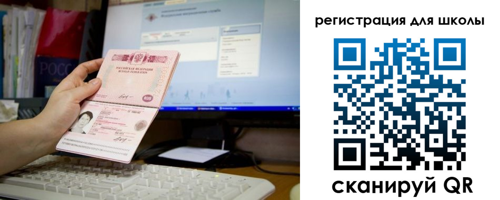 прописка регистрация в Нерчинске